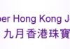 Hong Kong Jewellery Show 2016