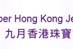 Hong Kong Jewellery Show 2016