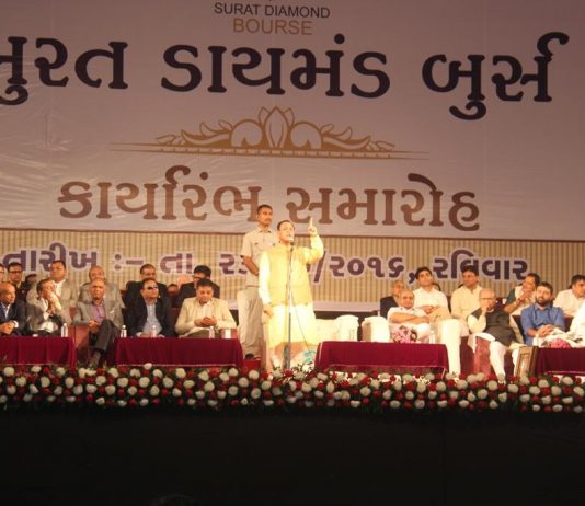 Surat Diamond Bourse