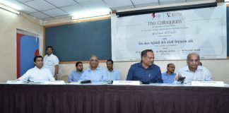 Gujarat-GJEPC-Seminar