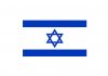 Israel’s Ministry of Economy and Industry