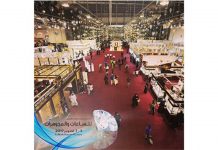 Mideast jewellery show