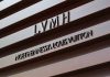 LVMH reports jewellery sales surge for first half of 2018