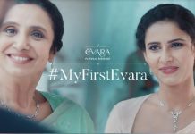 MyFirstEvara