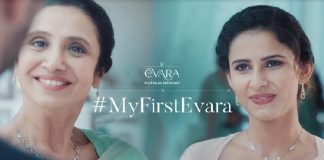 MyFirstEvara