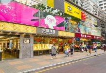 HK jewellery sales