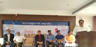 GJEPC and Satara Sarafa Association’s Seminar for Artisans Receives Significant Response