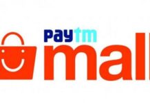 Paytm Mall