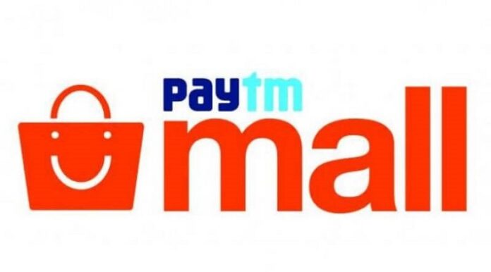 Paytm Mall