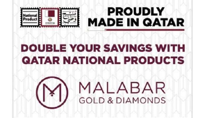 gold malabar gold