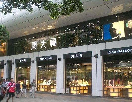 Chow Tai Fook and NDC to Promote Mined Diamonds in China