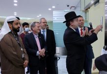 Free Trade Deal Axes Tariffs on Israel's Diamond Exports to UAE