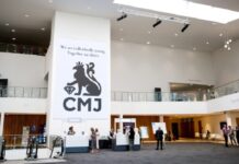 Security Breach Forces Closure of UK Trade Show