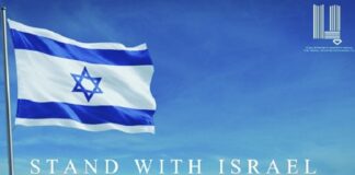 Stand With Us, Says Israel Diamond Exchange