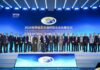 WFDB Concludes Successful Presidents’ Meeting In Shanghai