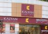 Kalyan Jewellers Posts Strong FY26 Performance with 43% Revenue Growth Kalyan Jewellers Posts Strong FY26 Performance with 43% Revenue Growth